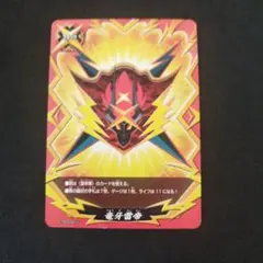 遊戯王ダンジョンダイスモンスターズブースター5フィギュア千年の盾