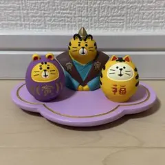 デコレ　コンコンブル　寅だるま　ごあいさつ　福猫だるま寅　台座紫