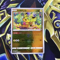 2026年最新】ダッシュ プレイマットの人気アイテム - メルカリ