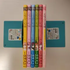 五等分の花嫁　キャラクターブック　 公式設定資料集　6冊セット