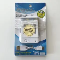 乾電池式充電器 モバイルバッテリー Android対応 乾電池入り