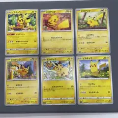 ポケモンカード ピカチュウ s10a s10b 8枚セット ピカダッシュ - メルカリ