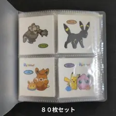 ポケモンパンデコキャラシール まとめ売り