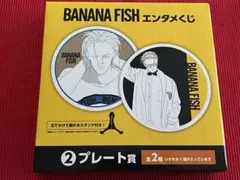 2026年最新】banana fish ローソンの人気アイテム - メルカリ