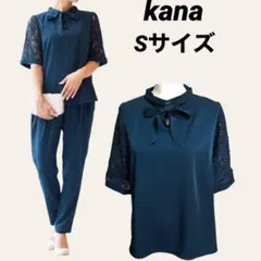 kana 定価1.9万 レーススリーブのボウタイリボン セットアップ