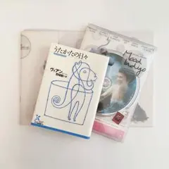 2026年最新】mood indigo cdの人気アイテム - メルカリ