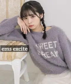 k0326 ems excite 配色ロゴニットプルオーバー　シャギーニット