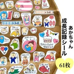 yuchan様 リクエスト 2点 まとめ商品