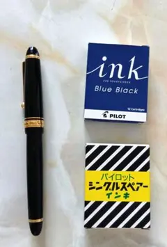 貴重✮廃盤品 PILOT CUSTOM パイロットカスタム67シャープペン0.7 貴重✮廃盤品 PILOT CUSTOM パイロットカスタム67シャープペン0.7
