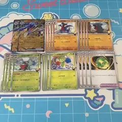 ポケモンカード　シロナのガブリアスデッキパーツセット