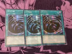 遊戯王OCG サイクロン 3枚セット スーパー ゲートボール用 汎用 - メルカリ