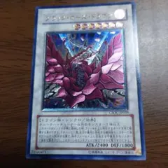 2026年最新】アルティメット ブラックローズの人気アイテム - メルカリ