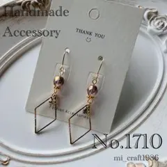 【SALE！】プチプラ ピアス No.1710 チェコビーズ