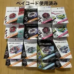 箱ごと発送 ベイブレードX インパクトドレイクほか 12点セット - メルカリ