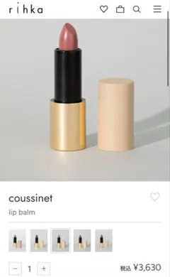 2026年最新】coussinetの人気アイテム - メルカリ