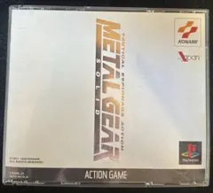 メタルギア ソリッド