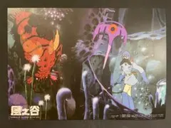 風の谷のナウシカ 王蟲 A2ポスター 台湾限定 - メルカリ