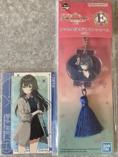 【月村手毬】学園アイドルマスター グッズセット バラ売り可