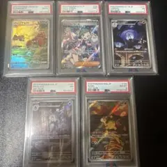 PSA10 ポケモンカード 3枚セット キバナ ウリムー ボチ PSA10 ポケモンカード 3枚セット キバナ ウリムー ボチ - メルカリ