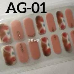 ジェルネイルシール　ハンド　AG-01 ✿︎ もやもや