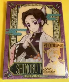 ウエハースカードファイル　胡蝶しのぶver. 鬼滅の刃　特典カード付き