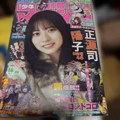 Item thumbnail for item cb3a78e1-2cc4-4e48-98f7-1d6b41bb87bf