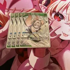 MAKI様 リクエスト 2点 まとめ商品