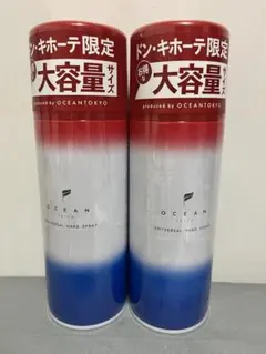 OCEAN TRICO ヘアスプレー　280g×2本のサムネイル