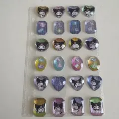 ストーンシール クロミ