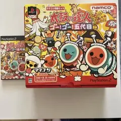 太鼓の達人 ゴー!ゴー!五代目 タタコン同梱版