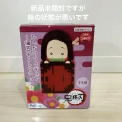 鬼滅の刃 ひっかけフィギュアコレクション 禰豆子
