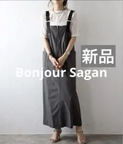 【新品】Bonjour Sagan 撥水ストレッチジャンスカ チャコールグレー