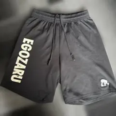 エゴザル バスケットボール