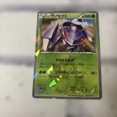 ゲノセクト PROMO BW-Pプロモカード 209/BW-P