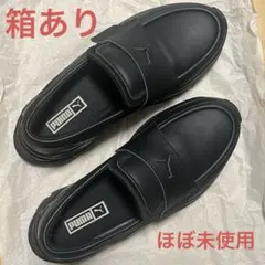 室内試着のみ】25.5センチ PUMA ウィメンズ ローファー ブラック 