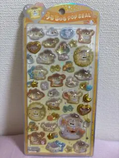 【正規品】うるちゅる POP SEAL ポムポムプリン サンリオ ベビー