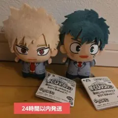 僕のヒーローアカデミア　ちびぐるみ　vol.11 爆豪勝己　緑谷出久　セット