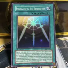 2026年最新】遊戯王 スペインの人気アイテム - メルカリ
