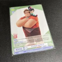 #DSY/01B-037 ヴァネロペ＆ラルフ N ／ WSB Disney