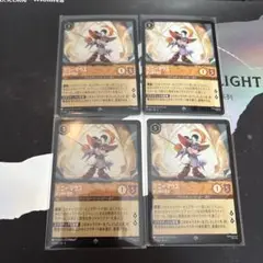 ミニーマウス4枚　ロルカナアースラの逆襲カード