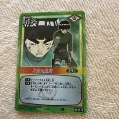 希少】NARUTOカードゲーム ロック・リー 立派な忍者 2枚セット - メルカリ