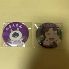 ナンジャタウン　みきえもん&忍たま乱太郎 バッジセット
