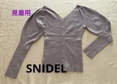 SNIDELグレー パープルVネック パフスリーブ ニット