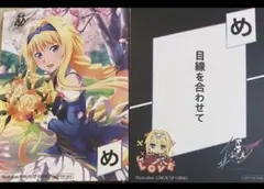 ソードアート・オンライン アリス クリアファイル 北野天満宮 SAO
