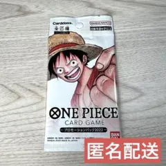 ONE PIECE プロモーションパック2022