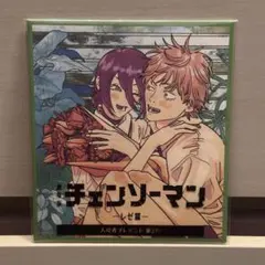 チェンソーマン 映画特典 色紙
