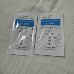コラージュフルフル　液体石鹸のサムネイル