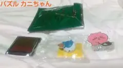 新品 松屋 ちいかわコラボ ハチワレフィギュア カニちゃん古本屋 スライドパズル
