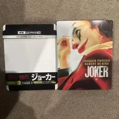 バットマン ダークナイト ジョーカー トランプ インゴット 全世界2008