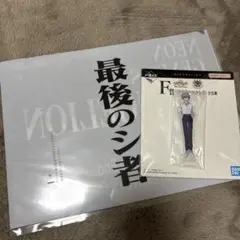 エヴァンゲリオン 一番くじF賞G賞セット　渚カヲル